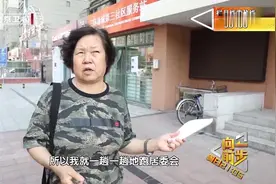 道路停车收费政策上线，居民表示很不理解|向前一步0922视频封面