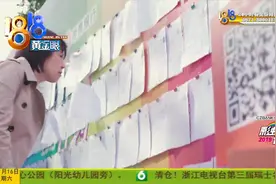 2019浙商银行彩虹计划：彩虹助学十三载 一起见证爱心涌视频封面