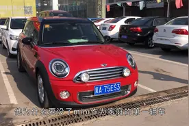 劝了同学好几天，他还是义无反顾的拿下了这辆伦敦夏利视频封面