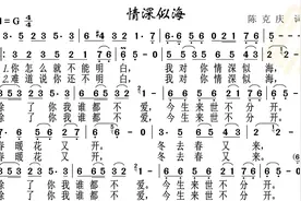 动态谱-情深似海图片