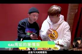 【GAI专访之爱情篇】失去她我什么也不会，我会和我老婆一起死