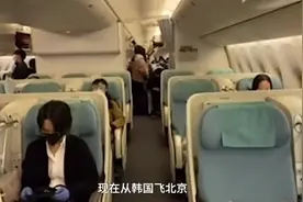 中国在英国留学生穿雨衣防护回国，落地瞬间泪目：防疫人员太贴心视频封面