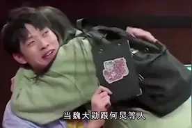 杨幂抱住魏大勋撒娇：我好冷！大勋下意识的反应，网友炸锅视频封面