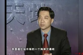 张召忠教授-二战中的德国情报(下集)视频封面
