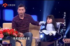 我也需要爱，残疾女孩真情表白，恳求妈妈让我爱一次！视频封面
