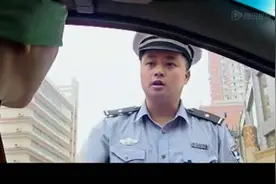 影视：女司机隐形眼镜丢失，竟然一只眼开车，遇到交警竟然放行了视频封面