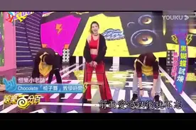 蝴蝶姐姐教罗志祥邱宇辰椅子舞，小猪跳的好有韵味视频封面