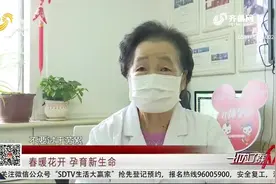 春季怀孕生出来的宝宝更健康更聪明！春季备孕，这两种食物要少吃视频封面