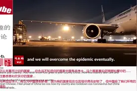 中国留学生回国被感动！外国网友：你不知道你的国家有多伟大视频封面