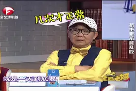 正常的肠胃一天解几次大便？专家解答：正常人一般不超过三次视频封面