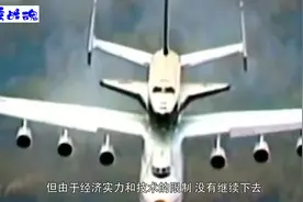 世界第一大运输机，世界上仅苏联1架，但我国已获得量产许可视频封面