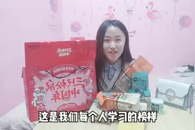 妹子收到头条大V“黄喂喂”送的三只松鼠大礼包，好开心！视频封面