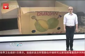 榴莲黑芯究竟正不正常？水果电商疑买到坏果