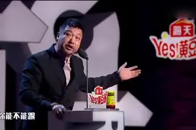 贾总；王晶导演没找我演电影，我是不是该谢谢你!徐峥乐坏了！