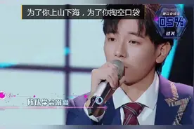 原唱韦礼安《女孩》为了你上山下海，为了你掏空口袋