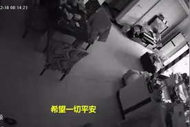 突发！四川资中发生5.2级地震，多地震感明显，监控还原震时情景视频封面