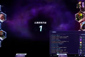 《风暴英雄》】新手排位英雄玩法全教学-远刺篇（上）1视频封面