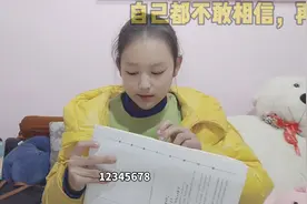 初中生的作业量有多大？小女孩亲口给你说，听完不要吃惊视频封面