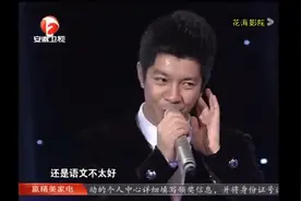 四大天王模仿秀，当郭富城 黎明模仿者惊呆全场，太像了视频封面