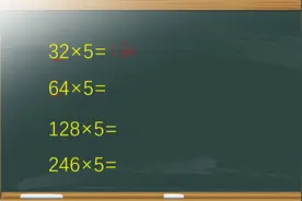 口算一个数乘以5