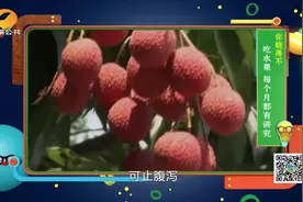 一年有12个月，每个月都有代表性水果，你知道吗？