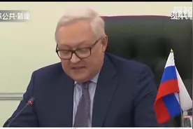 中东局势！俄罗斯警告伊朗不要贸然退出《不扩散核武器条约》视频封面