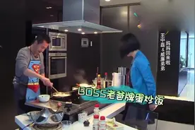 去哪儿：华谊CEO王中磊过生日，老婆带回来蛋糕！这俩人恩爱了视频封面