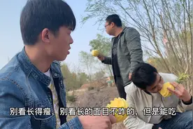 农村三小伙比赛吃菠萝，最瘦的小伙竟然吃了五个大菠萝。真是厉害视频封面
