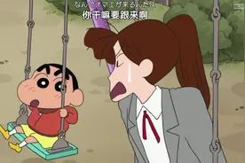 蜡笔小新：小新和琦玉搞笑艺人组合，这次决斗是吃中华肉包子视频封面