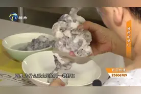 冷冻虾仁化出一碗蓝汤，这是咋回事？养殖源头探访寻真相视频封面