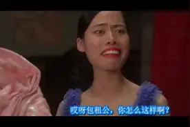 功夫:来阿珍，叔叔给你检查身体啊，哎呀包租公你怎么这样啊？