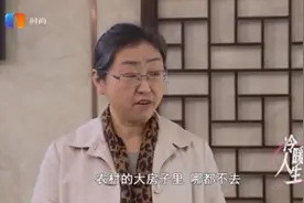 冷暖人生：母亲为把女儿婆婆赶回老家，故意冷嘲热讽，给她吃剩菜视频封面