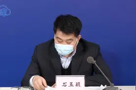 斩杀害群之马！天津市市场监管委：对发国难财的无良商家严惩不贷视频封面