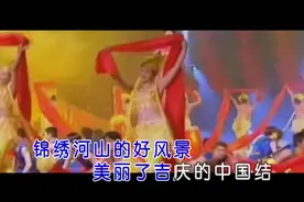 《中国结》- 陈思思(我国著名女歌唱家)