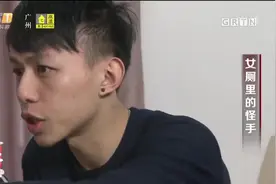 女厕里被摸，女子终日心神不宁，决心调出监控看！丨真实故事视频封面