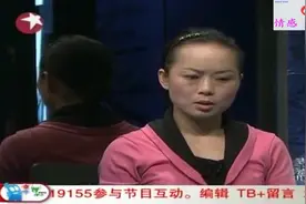 综艺：女儿好言相劝5婚5离的母亲，竟被姐姐狠扇60个耳光！视频封面