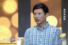 54岁妻子嫁给小4岁男神，长得白白胖胖很漂亮，涂磊：你占了便宜视频封面