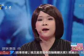 爱情保卫战：女友越发中性让男友忍无可忍，两人现场爆笑“互怼”视频封面