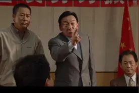 影视：县委书记摊派集资，乡党委书记表示反对，竟直接被撒职视频封面