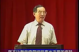 在家学中医张廷模《中药学》止泻药：五味子、乌梅、诃子、五倍子视频封面