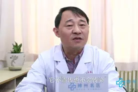 慢性胃炎会传染吗？怎么认识胃炎？胃炎是由于幽门螺旋杆菌感染吗视频封面