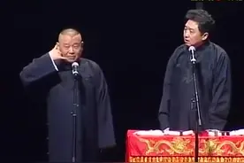 郭老师和于谦的海外版相声《我这半辈子》，海外版的尺度就是大呀视频封面