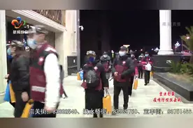 浙江省医疗队深夜驰援武汉视频封面