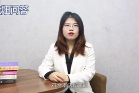 异地结婚手续如何办理视频封面