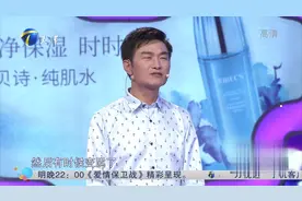 爱情保卫战：丈母娘生活习性过于节俭遭女婿不满，两人关系难相处视频封面