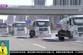 路见底，线见色!哈尔滨启动街路洗扫作业,机械“部队”开始大扫除视频封面