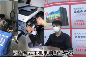 深圳返乡，白手起家，看他如何一年轻松赚取30万。视频封面