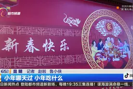小年哪天过 小年吃什么视频封面
