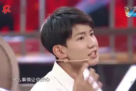 王牌：TFboys现场被要求打电话给薛之谦学鞭炮声，笑喷视频封面