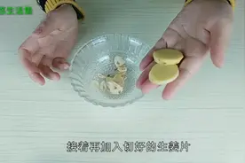 便秘是减肥的大敌，大蒜生姜巧搭配排除宿便，瘦身效果杠杠滴视频封面
